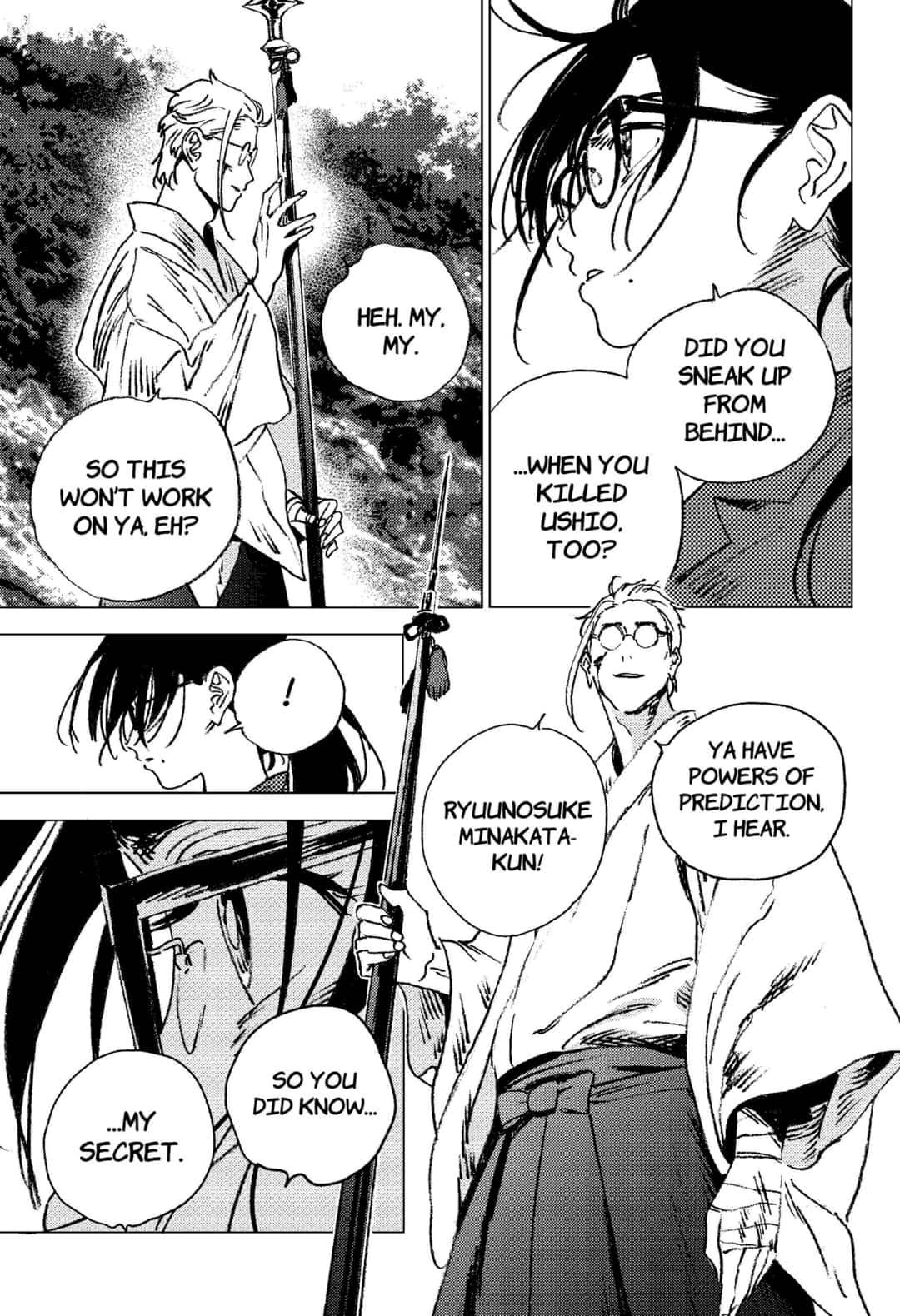 Summer Time Render chapter 104 page 6