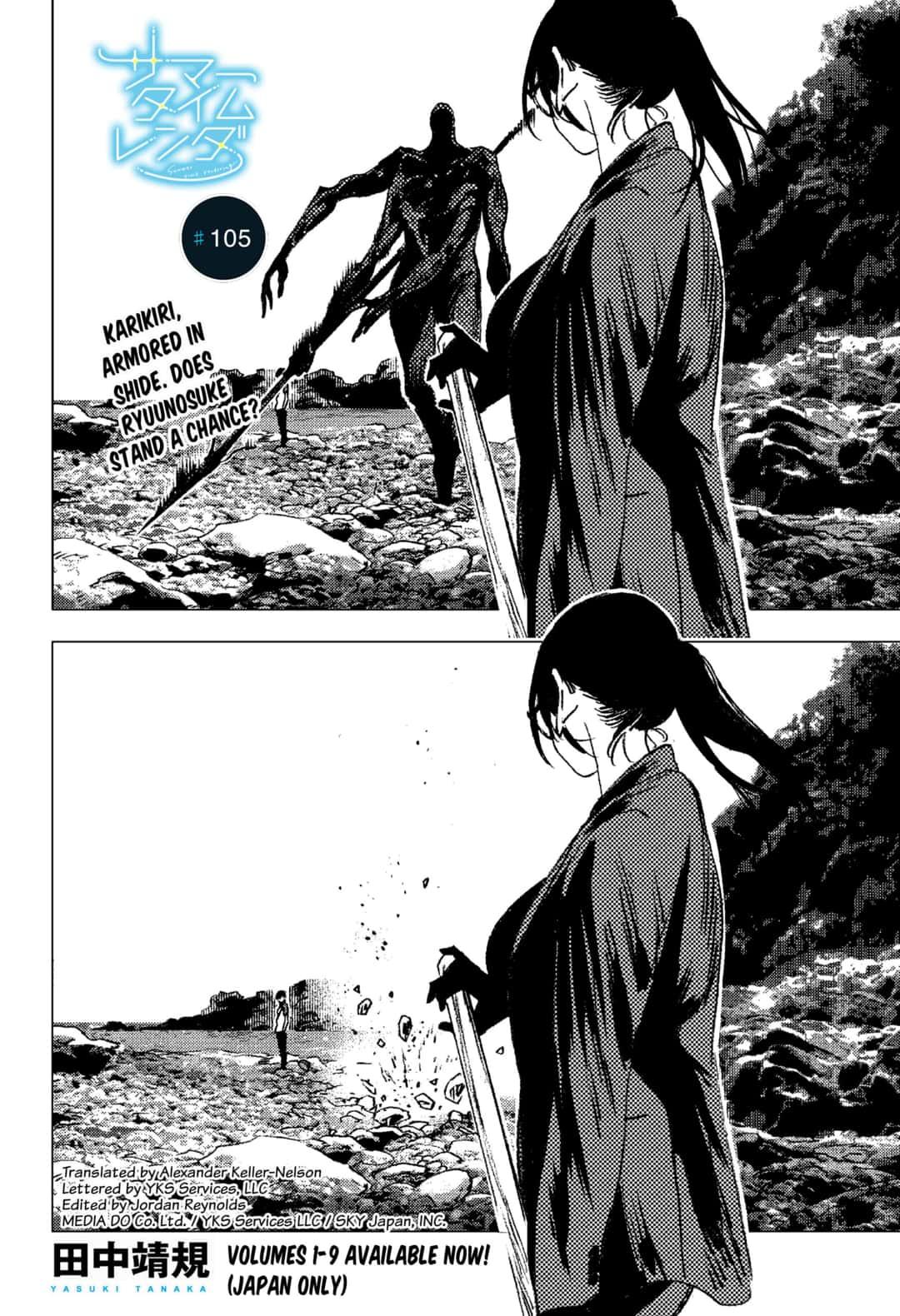 Summer Time Render chapter 105 page 1