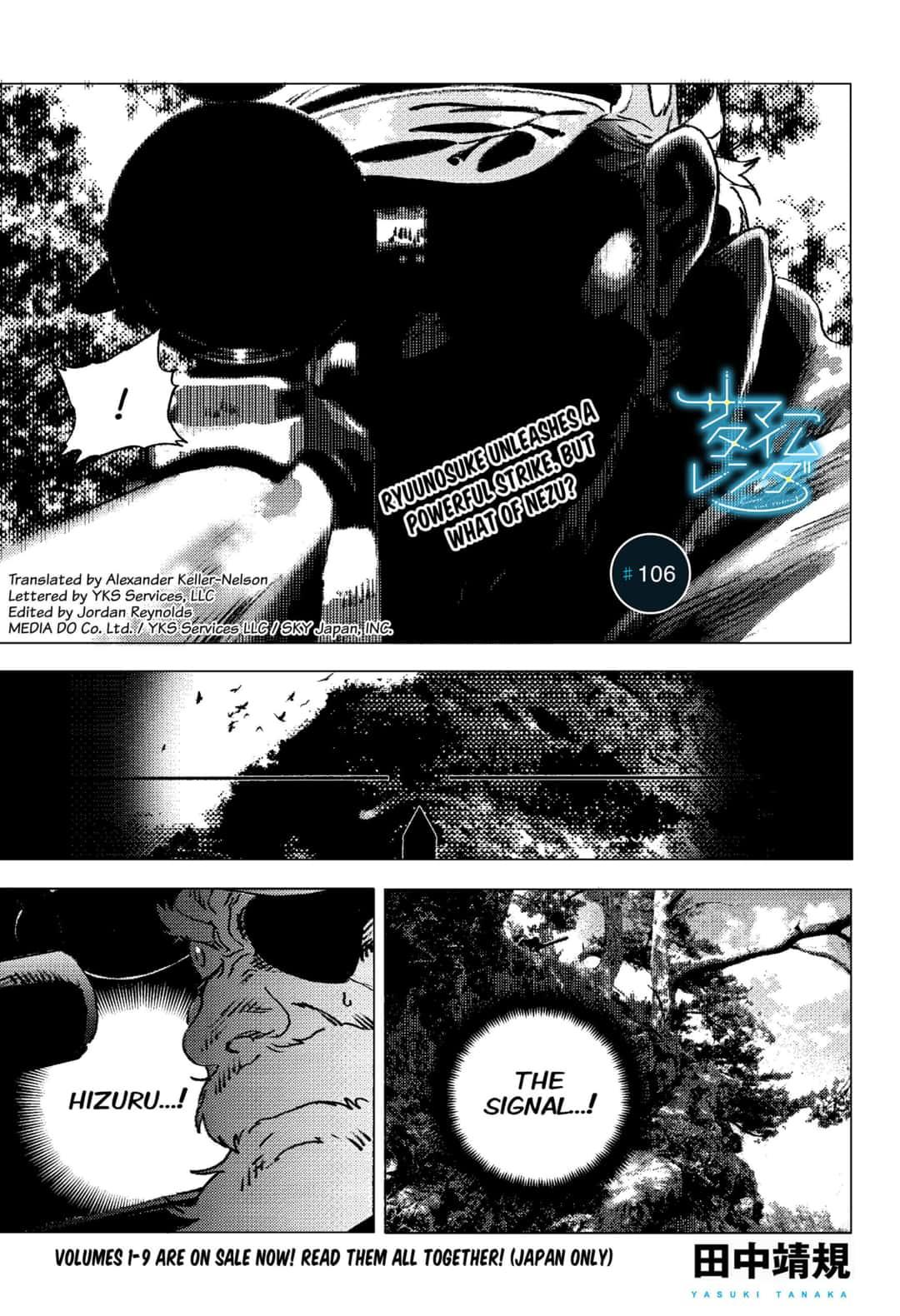 Summer Time Render chapter 106 page 1