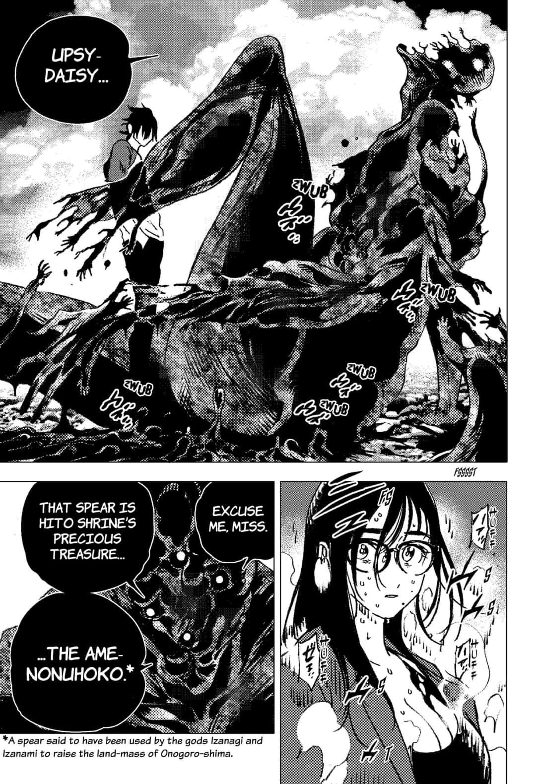 Summer Time Render chapter 107 page 13