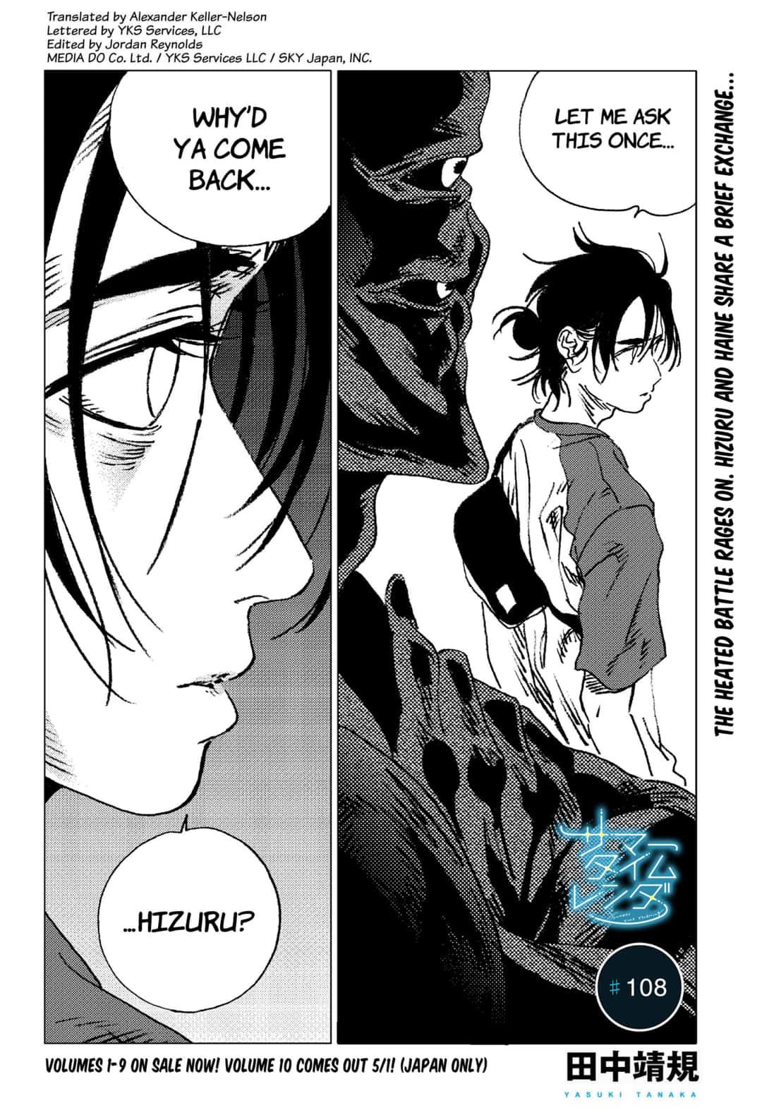 Summer Time Render chapter 108 page 1