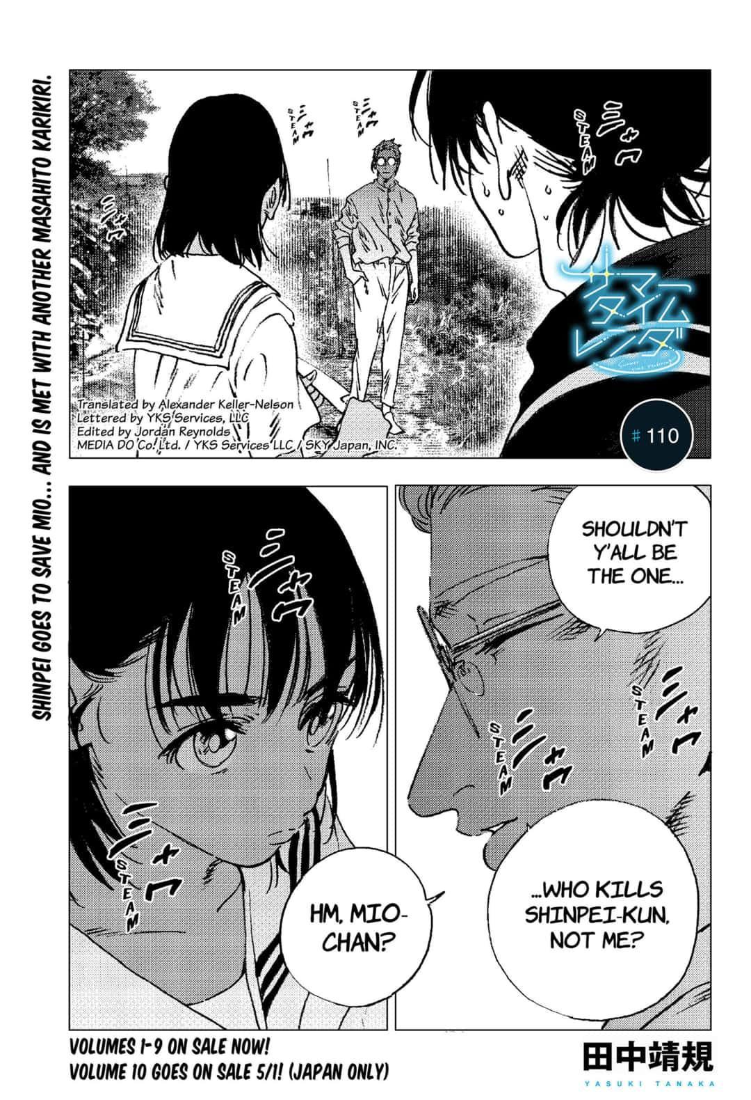 Summer Time Render chapter 110 page 1