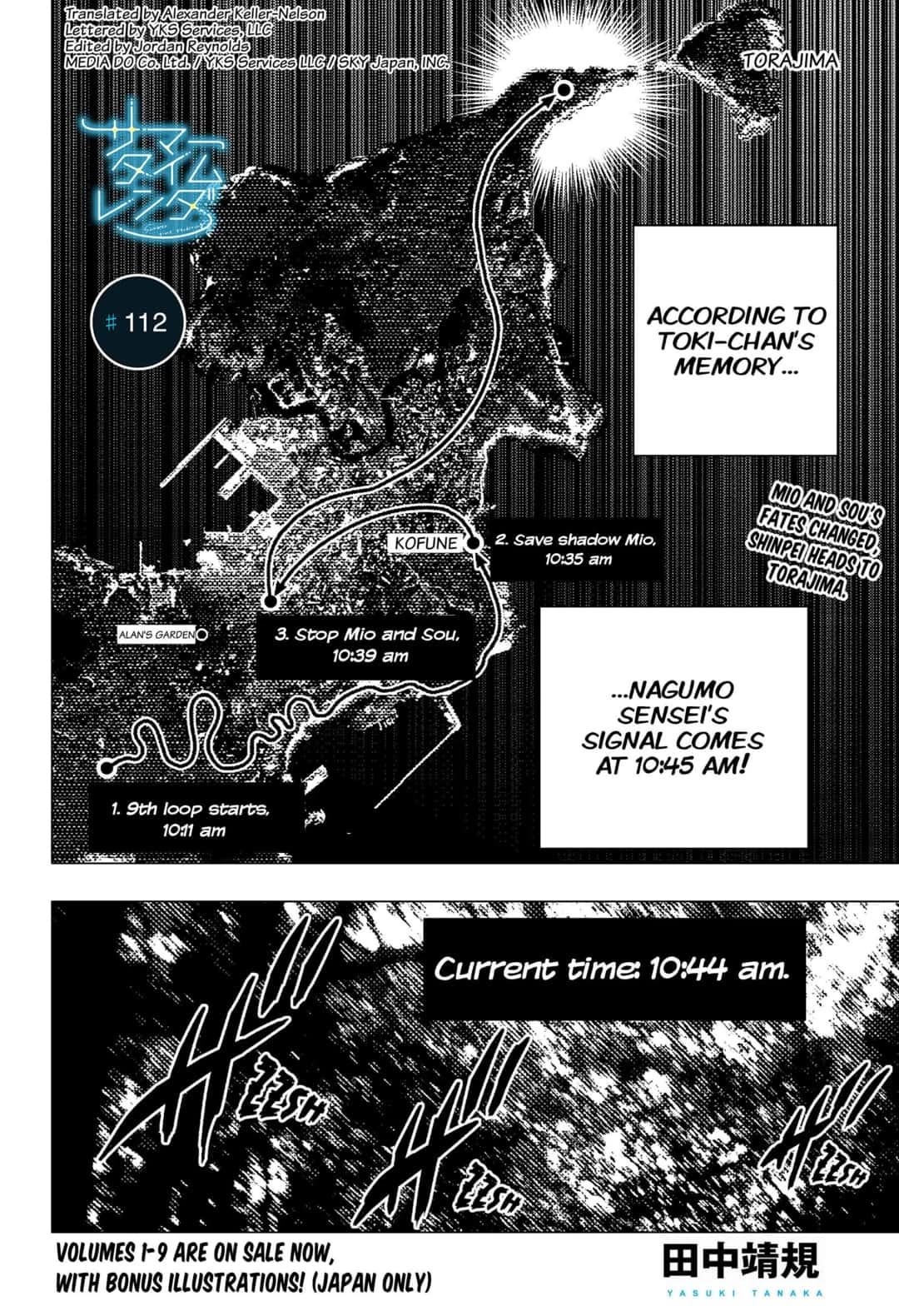 Summer Time Render chapter 112 page 1