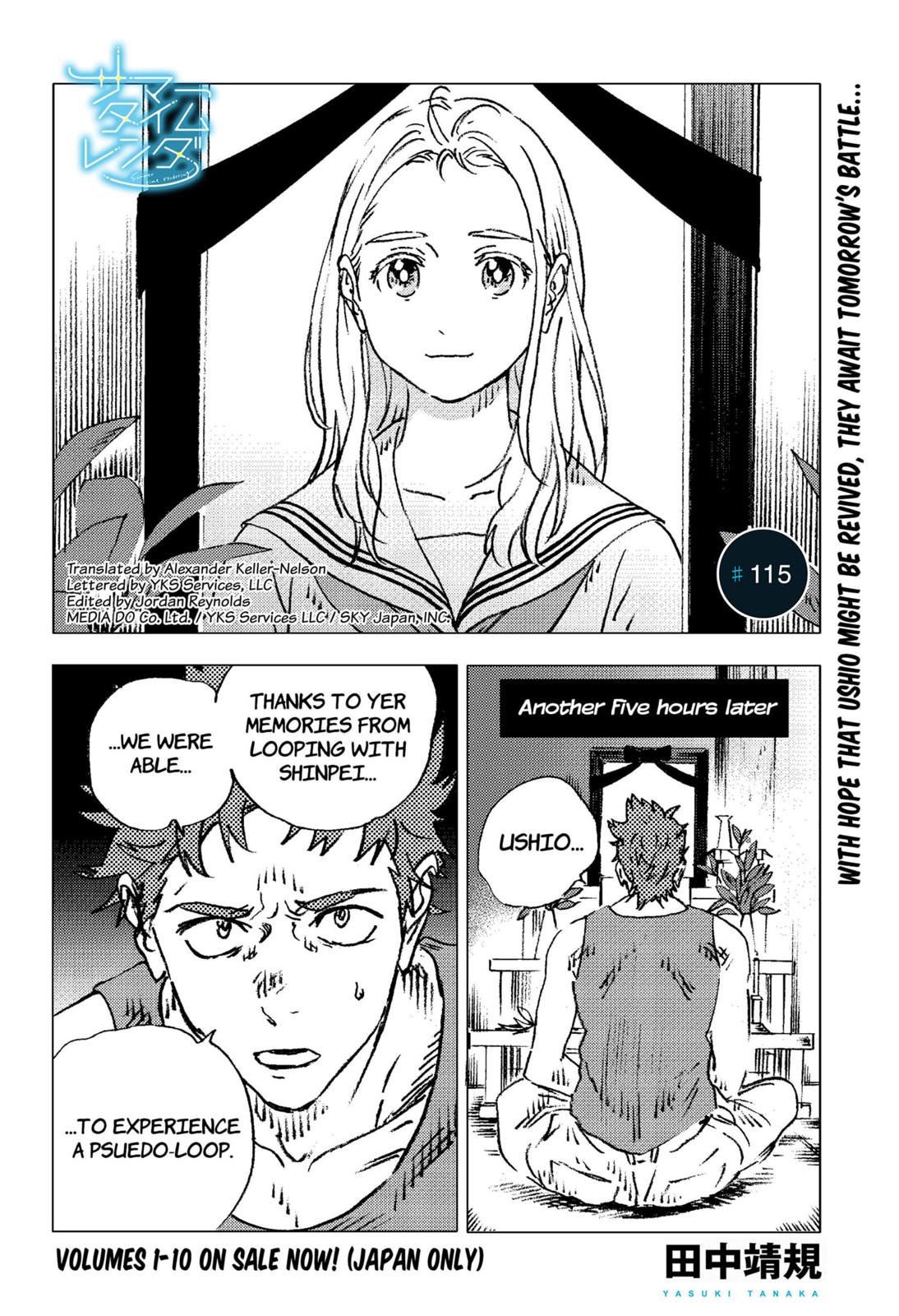 Summer Time Render chapter 115 page 1