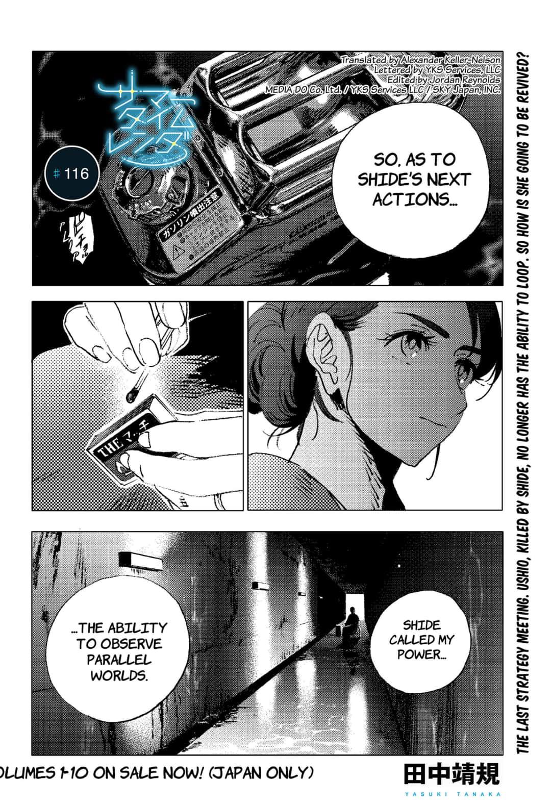 Summer Time Render chapter 116 page 1