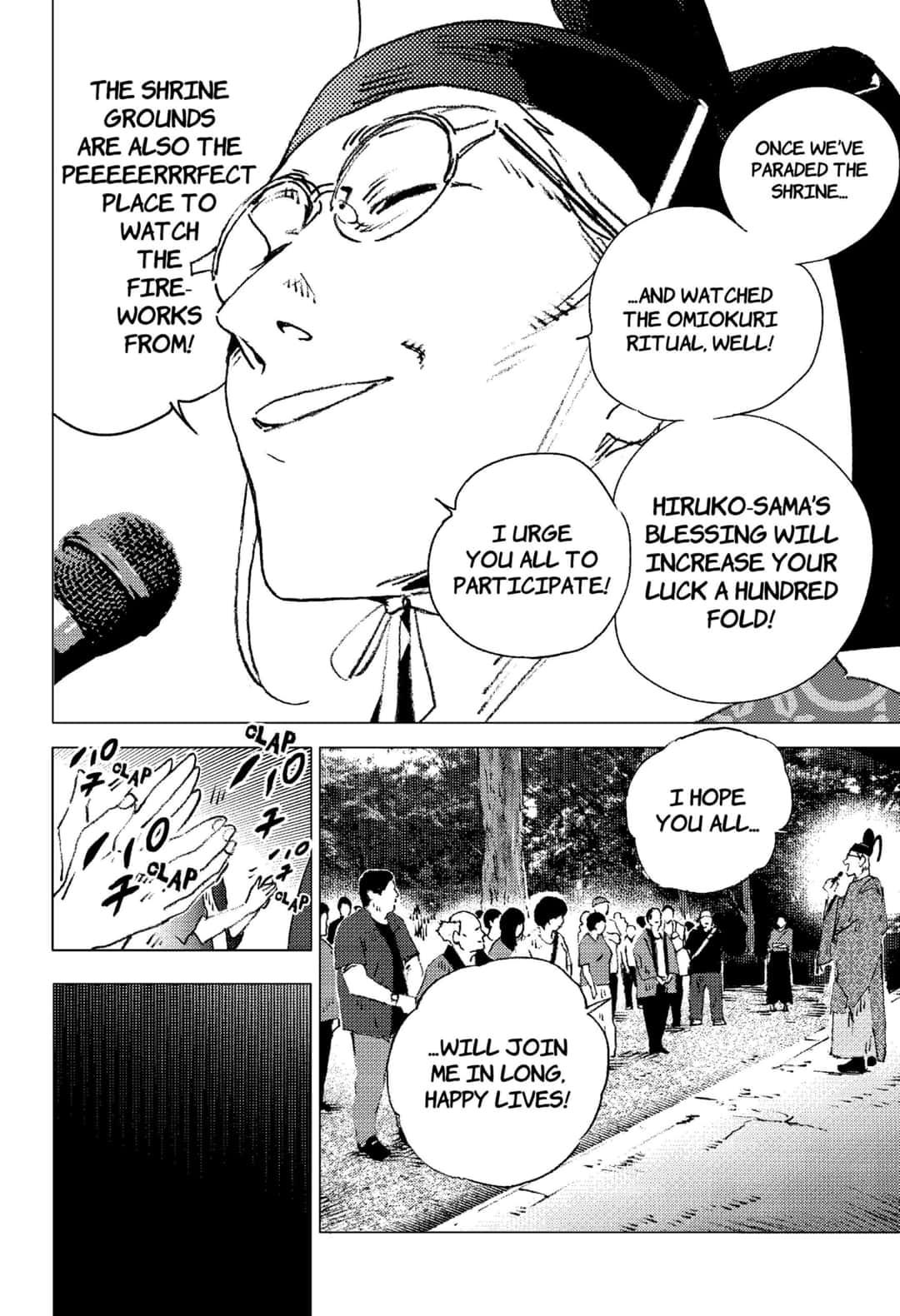 Summer Time Render chapter 116 page 17