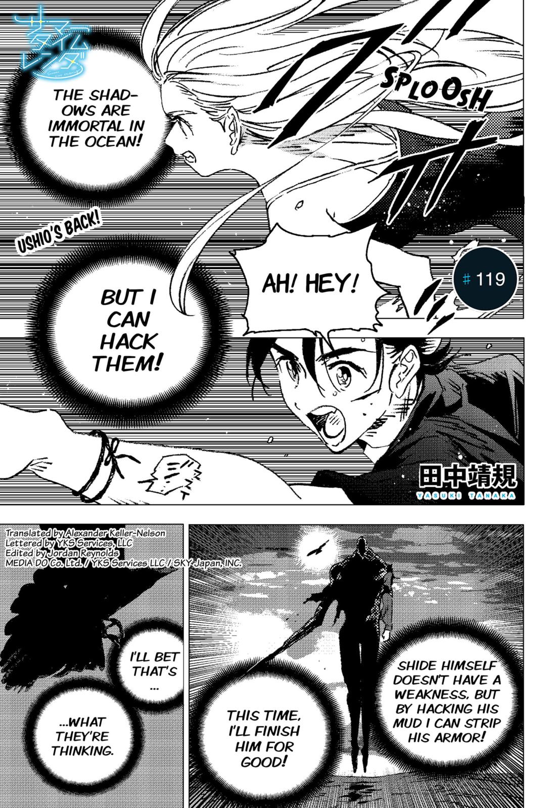 Summer Time Render chapter 119 page 1