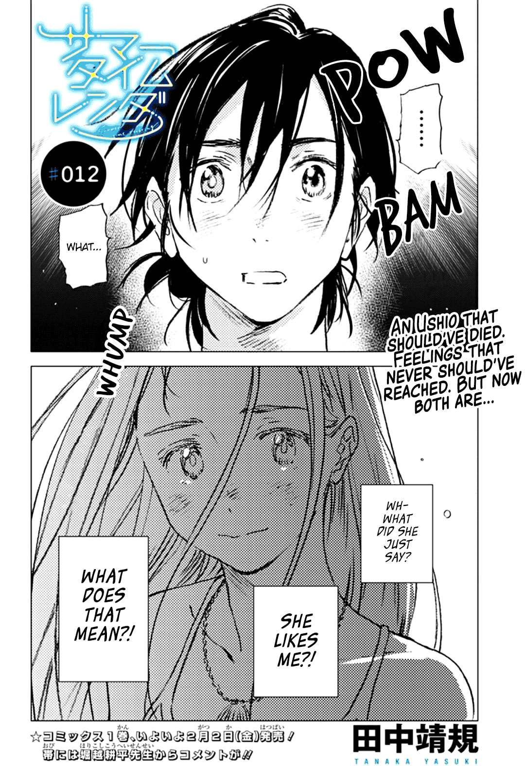 Summer Time Render chapter 12 page 1