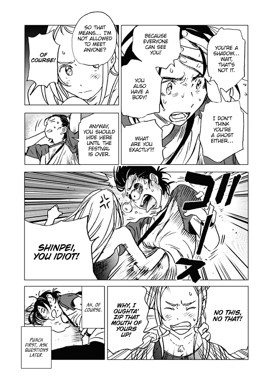 Summer Time Render chapter 12 page 12