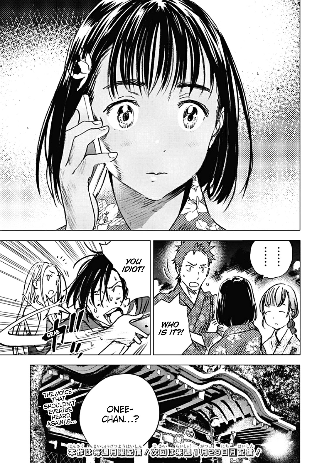 Summer Time Render chapter 12 page 16