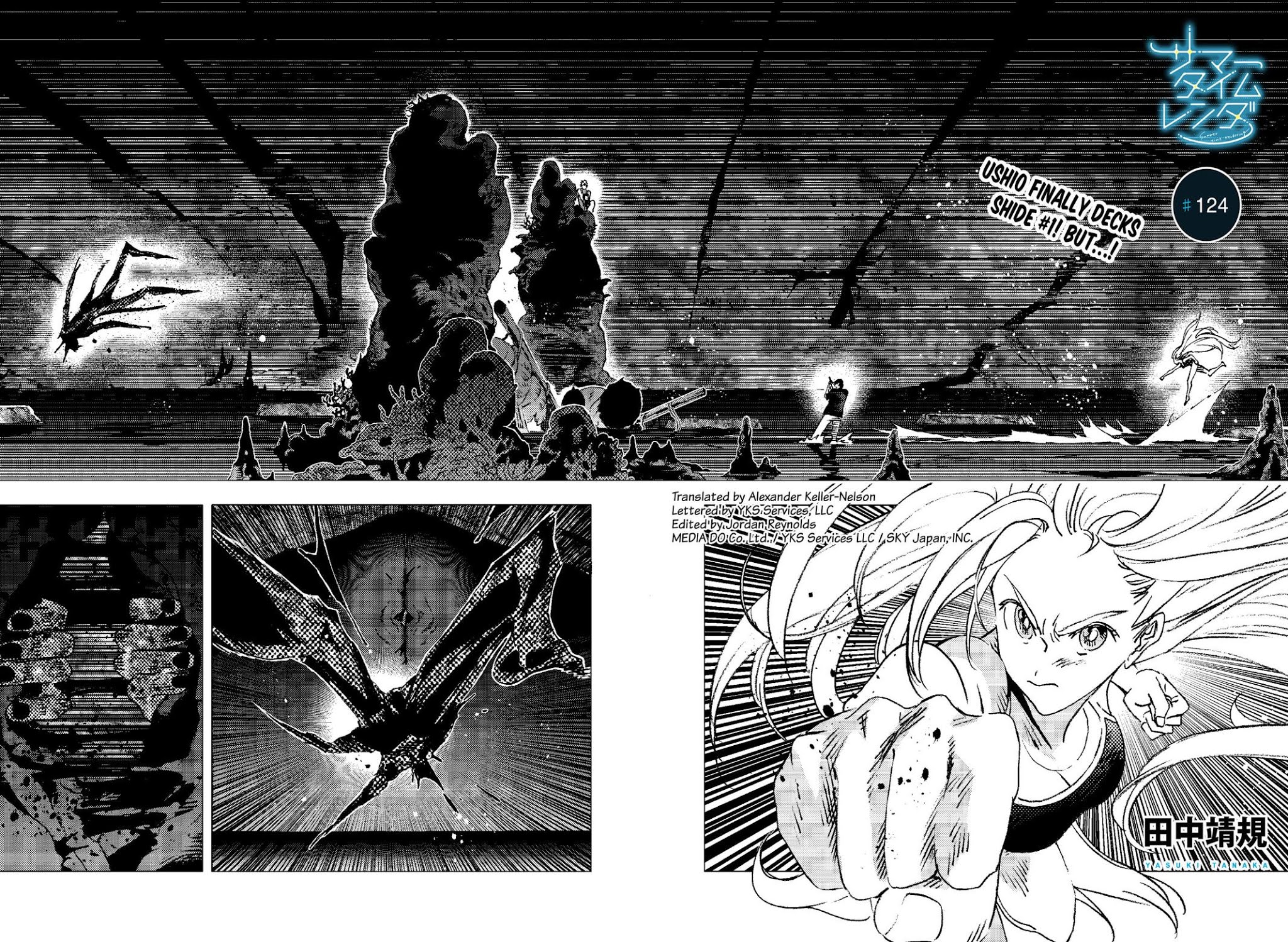 Summer Time Render chapter 124 page 1