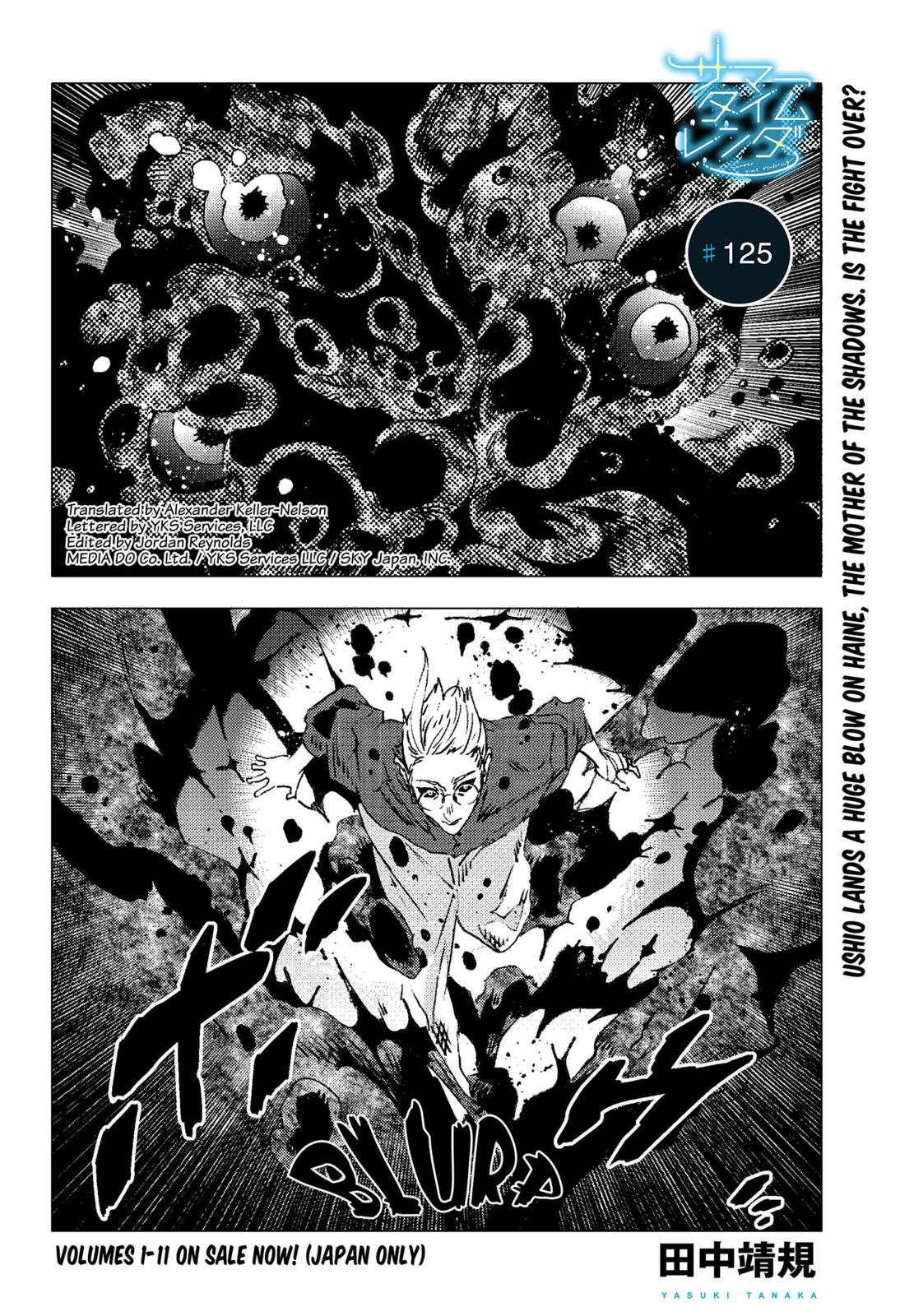 Summer Time Render chapter 125 page 1