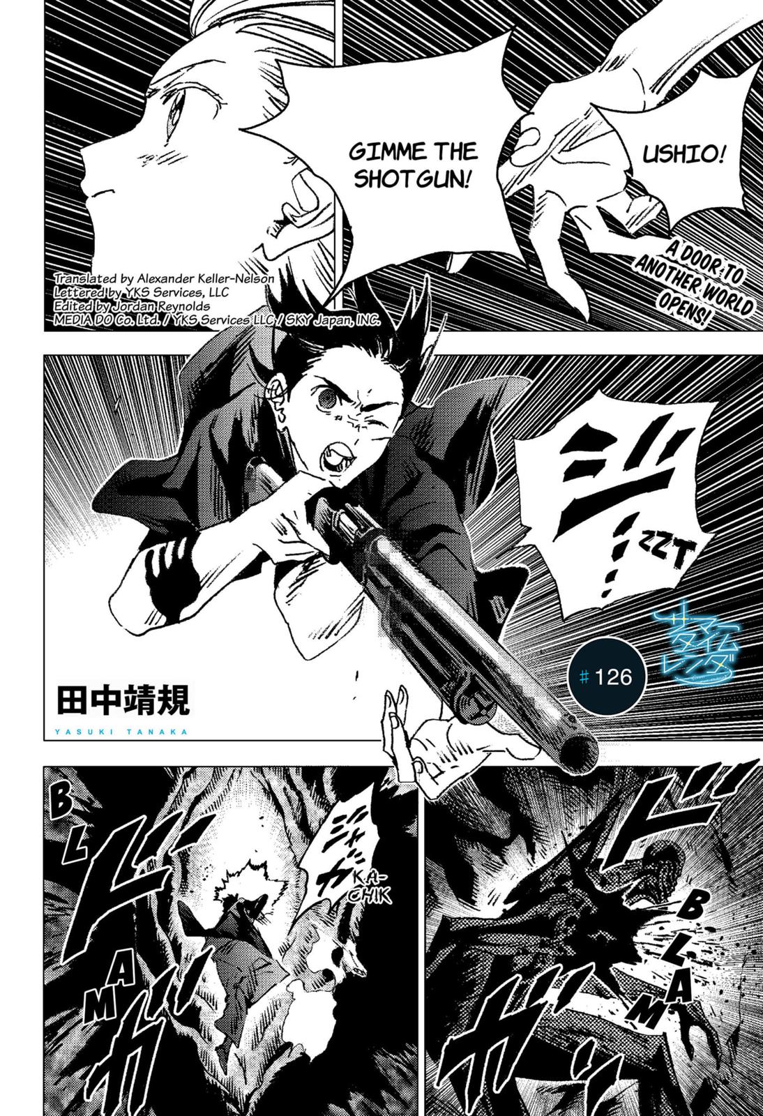 Summer Time Render chapter 126 page 1