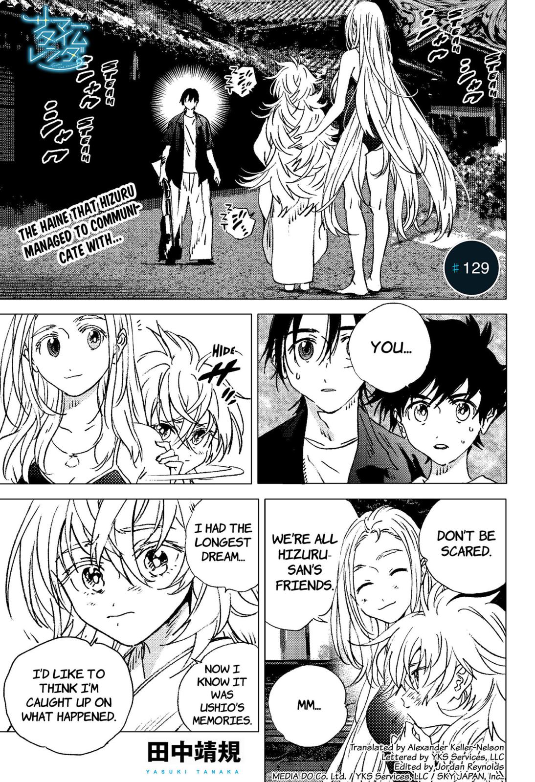 Summer Time Render chapter 129 page 1