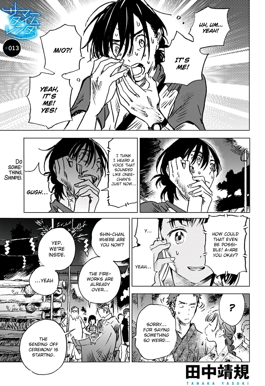 Summer Time Render chapter 13 page 1