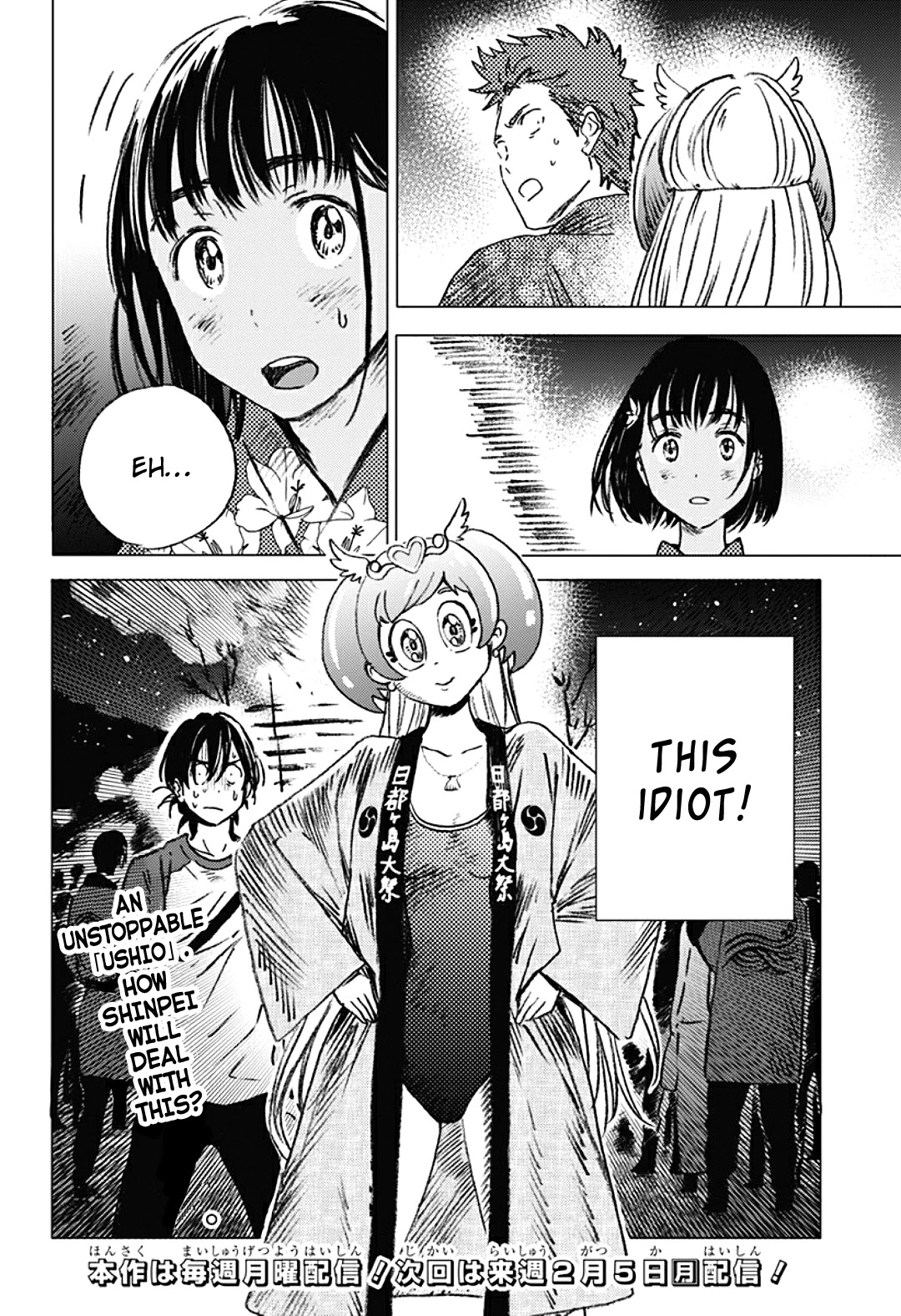 Summer Time Render chapter 13 page 18