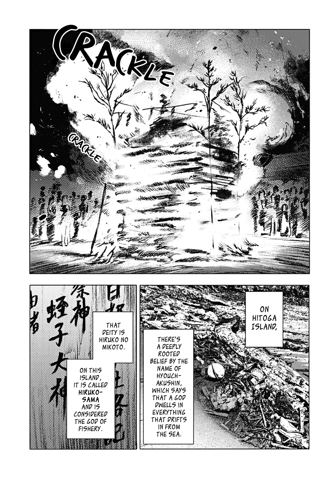 Summer Time Render chapter 13 page 5