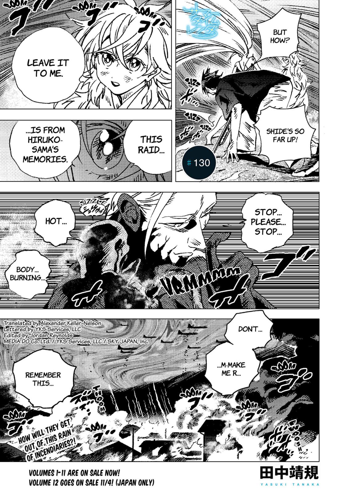 Summer Time Render chapter 130 page 1