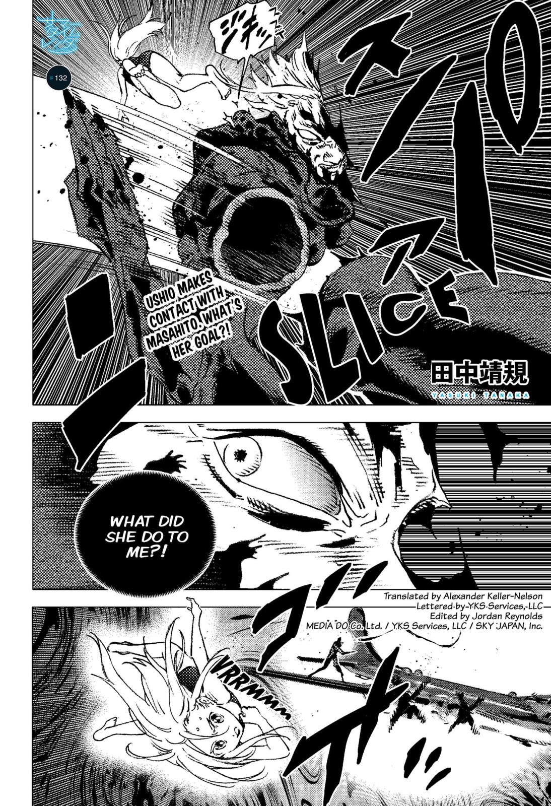 Summer Time Render chapter 132 page 1