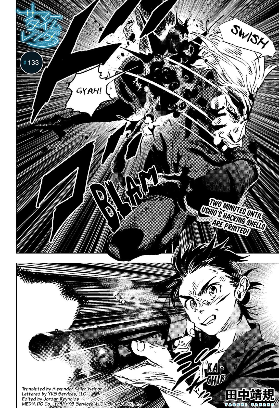 Summer Time Render chapter 133 page 1