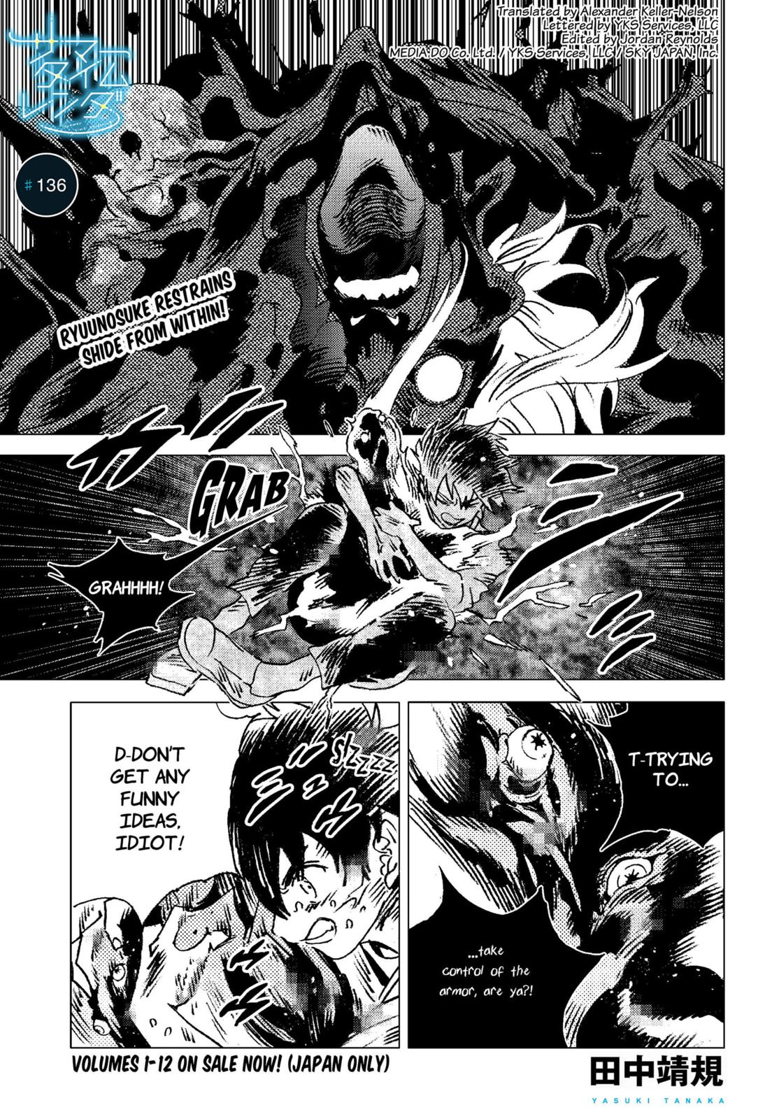 Summer Time Render chapter 136 page 1