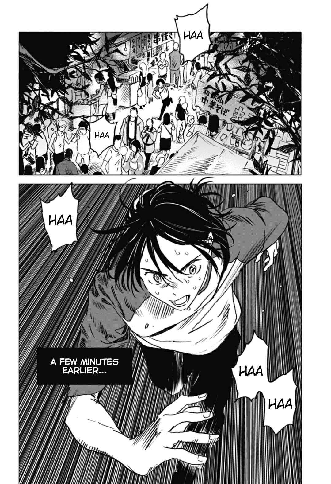 Summer Time Render chapter 14 page 12