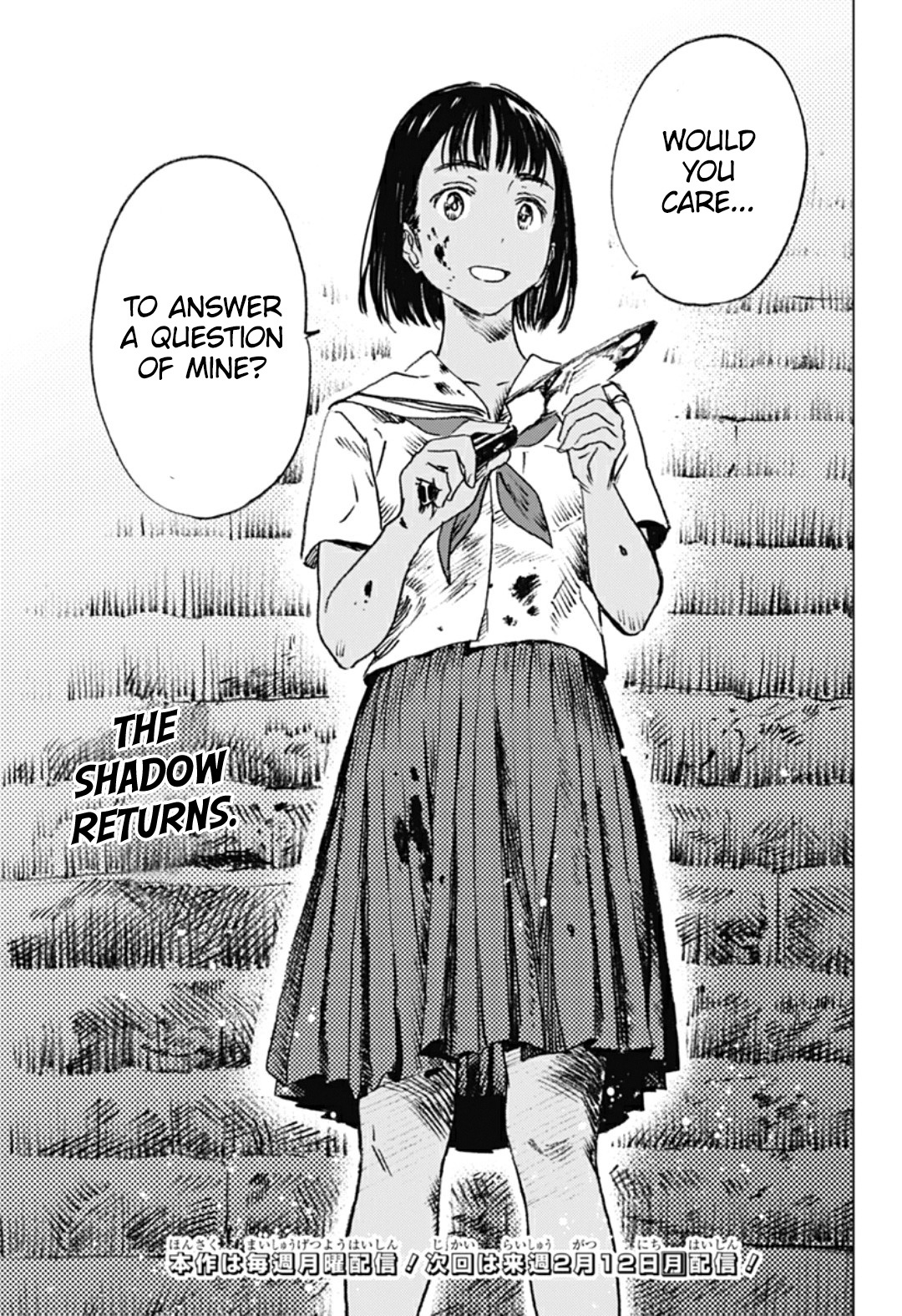 Summer Time Render chapter 14 page 15