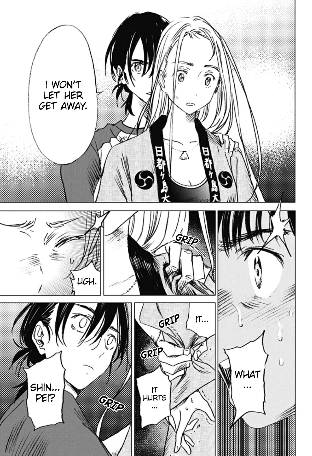 Summer Time Render chapter 14 page 7