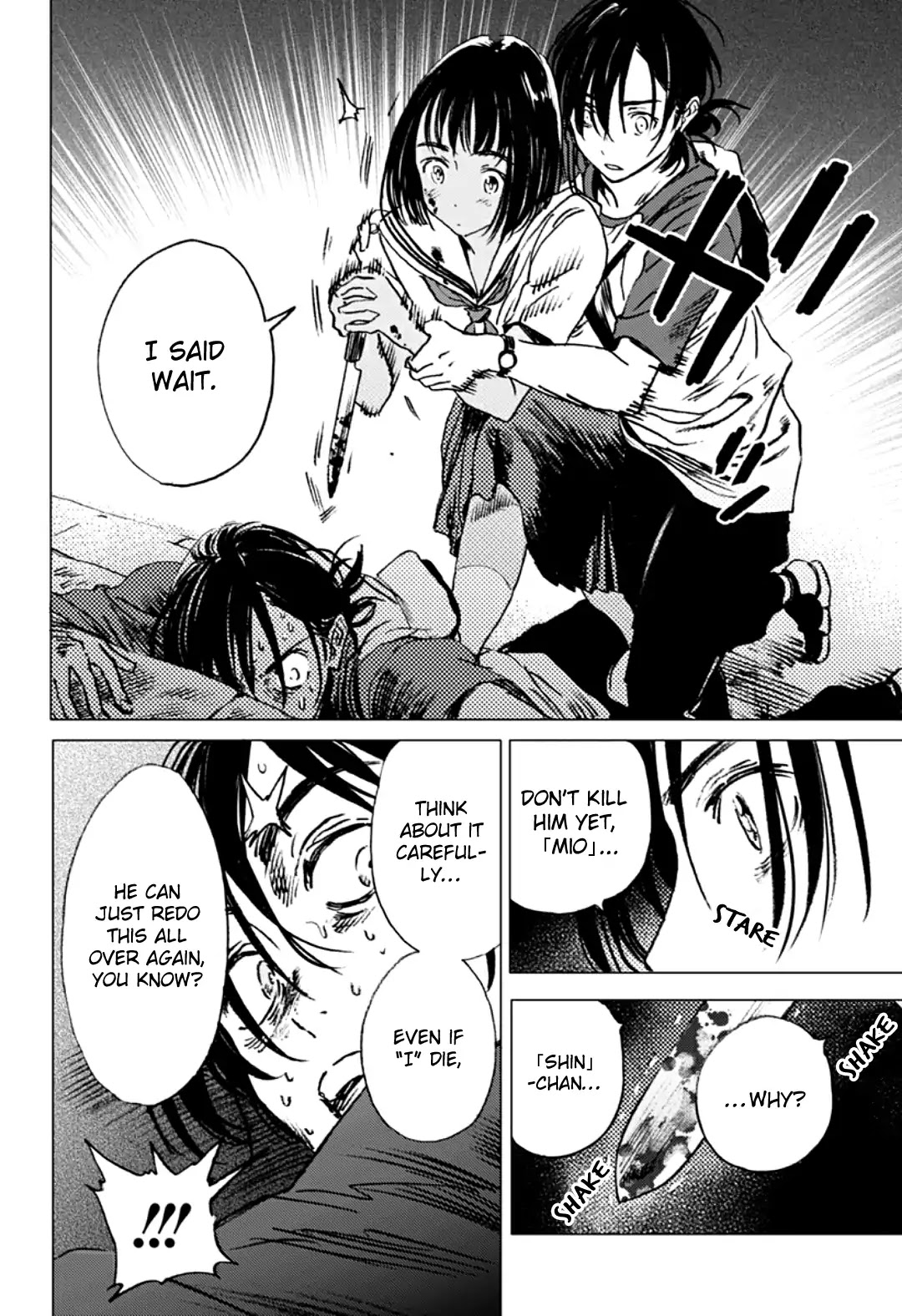 Summer Time Render chapter 15 page 11