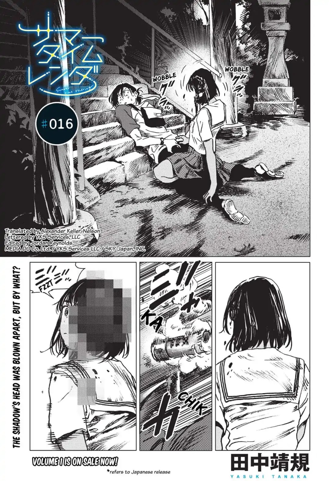 Summer Time Render chapter 16 page 1