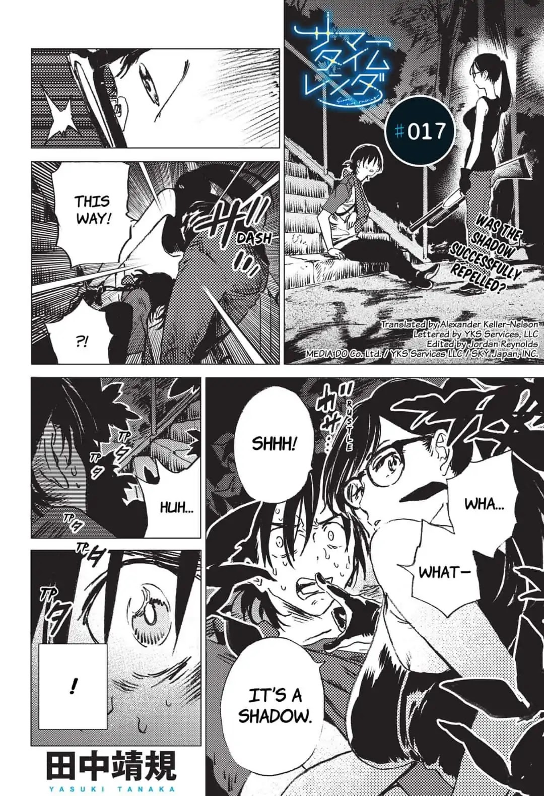 Summer Time Render chapter 17 page 1