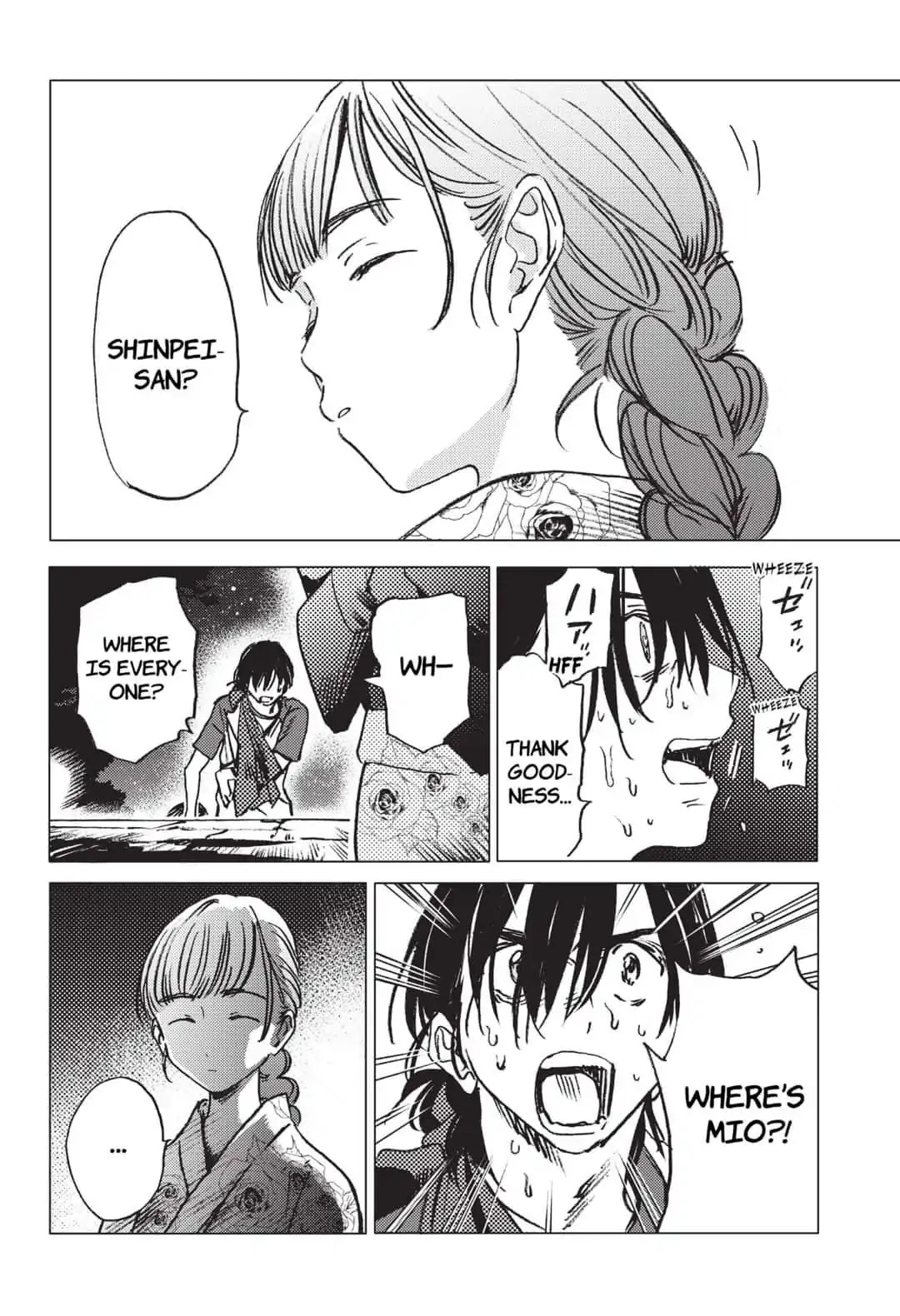 Summer Time Render chapter 17 page 9