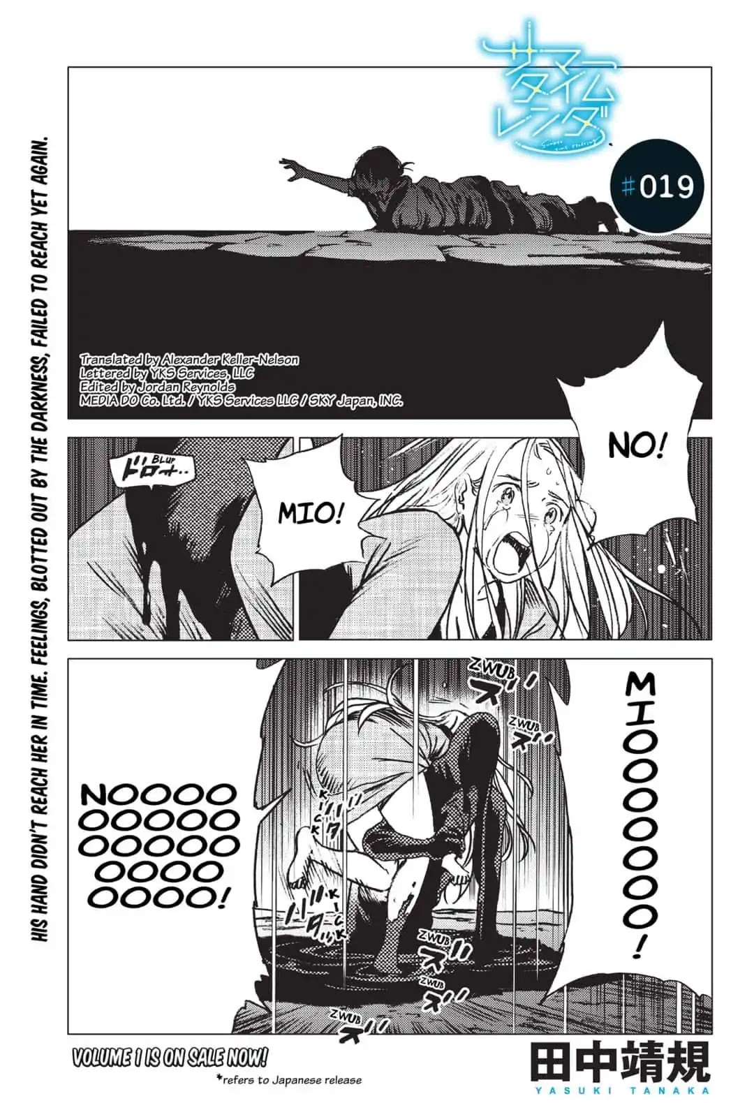 Summer Time Render chapter 19 page 1