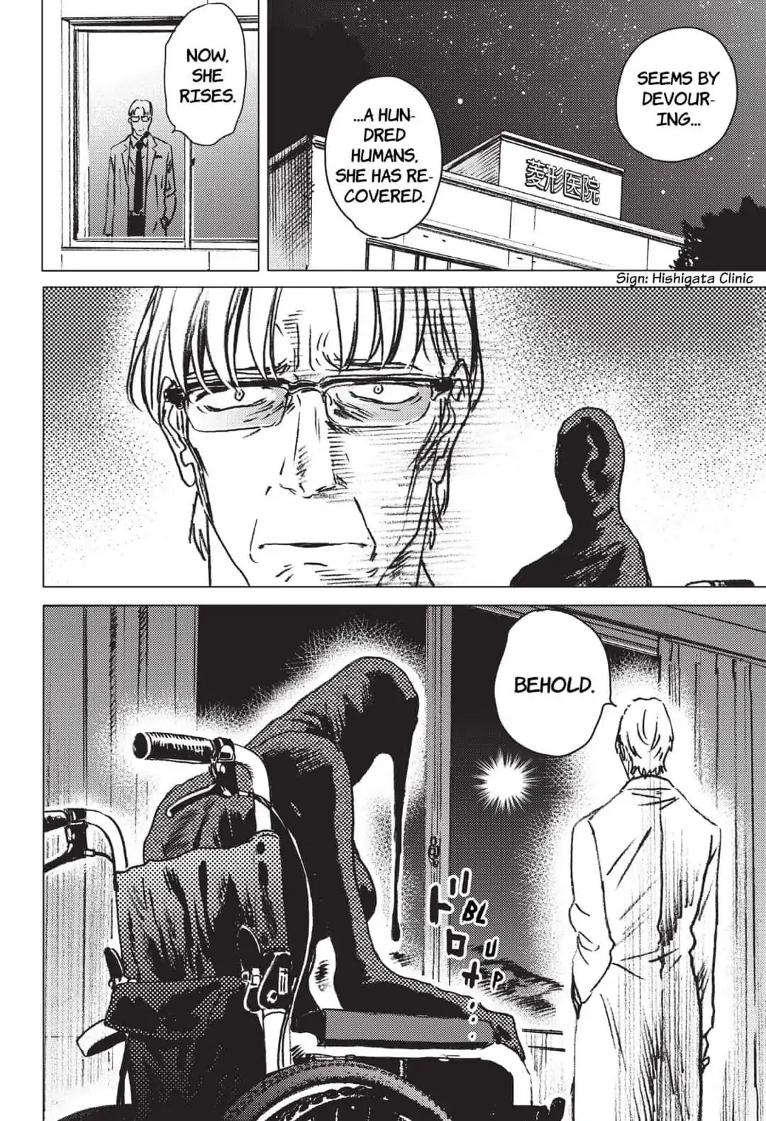 Summer Time Render chapter 19 page 12