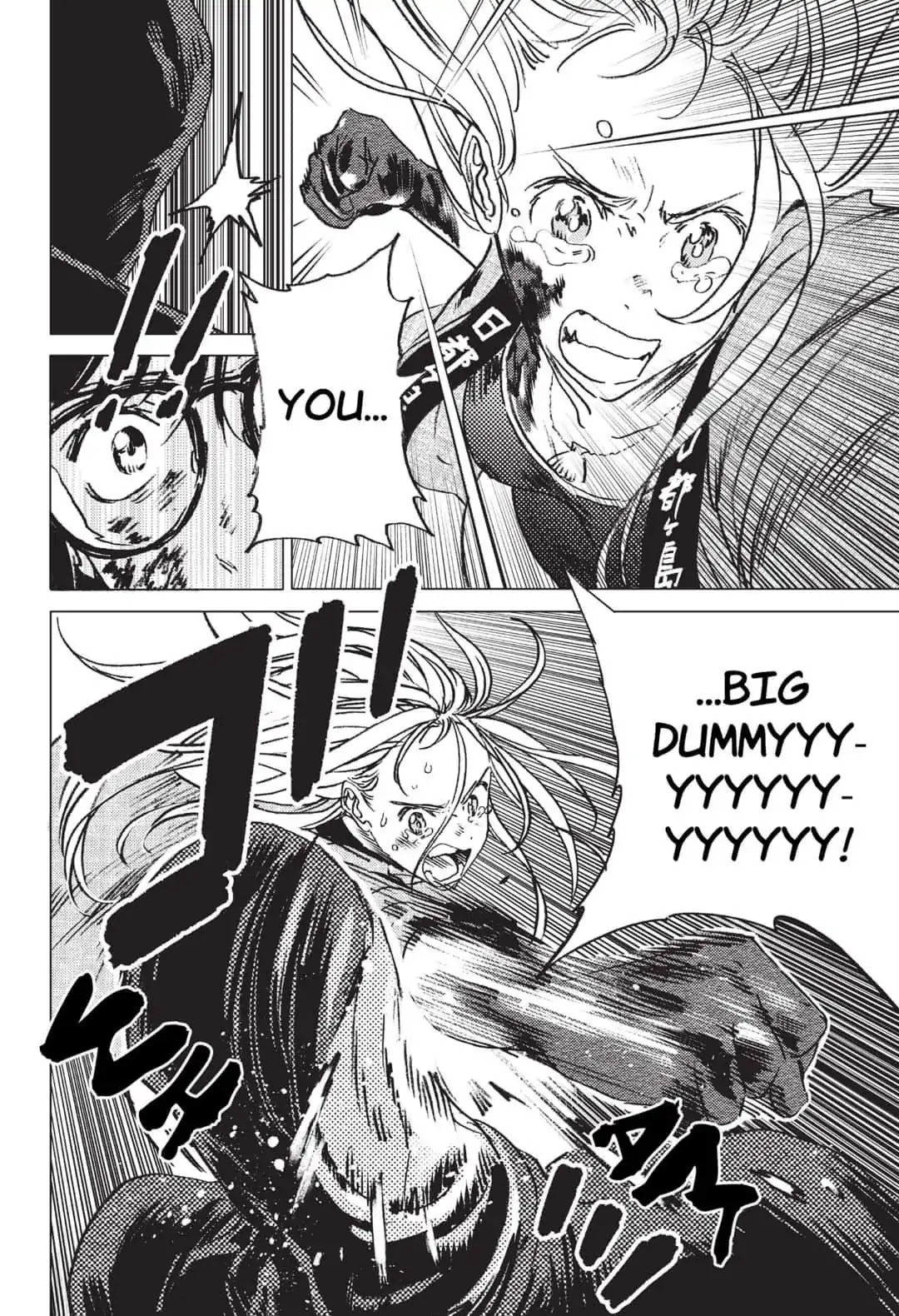 Summer Time Render chapter 19 page 20