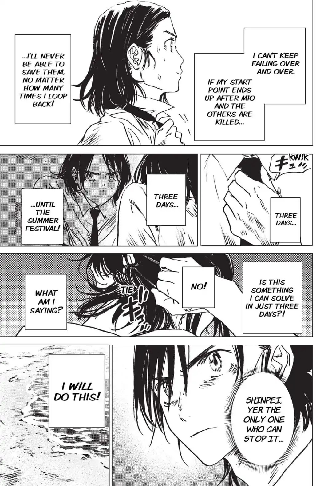 Summer Time Render chapter 20 page 16