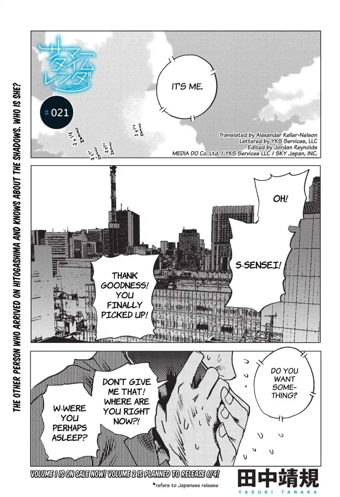 Summer Time Render chapter 21 page 1