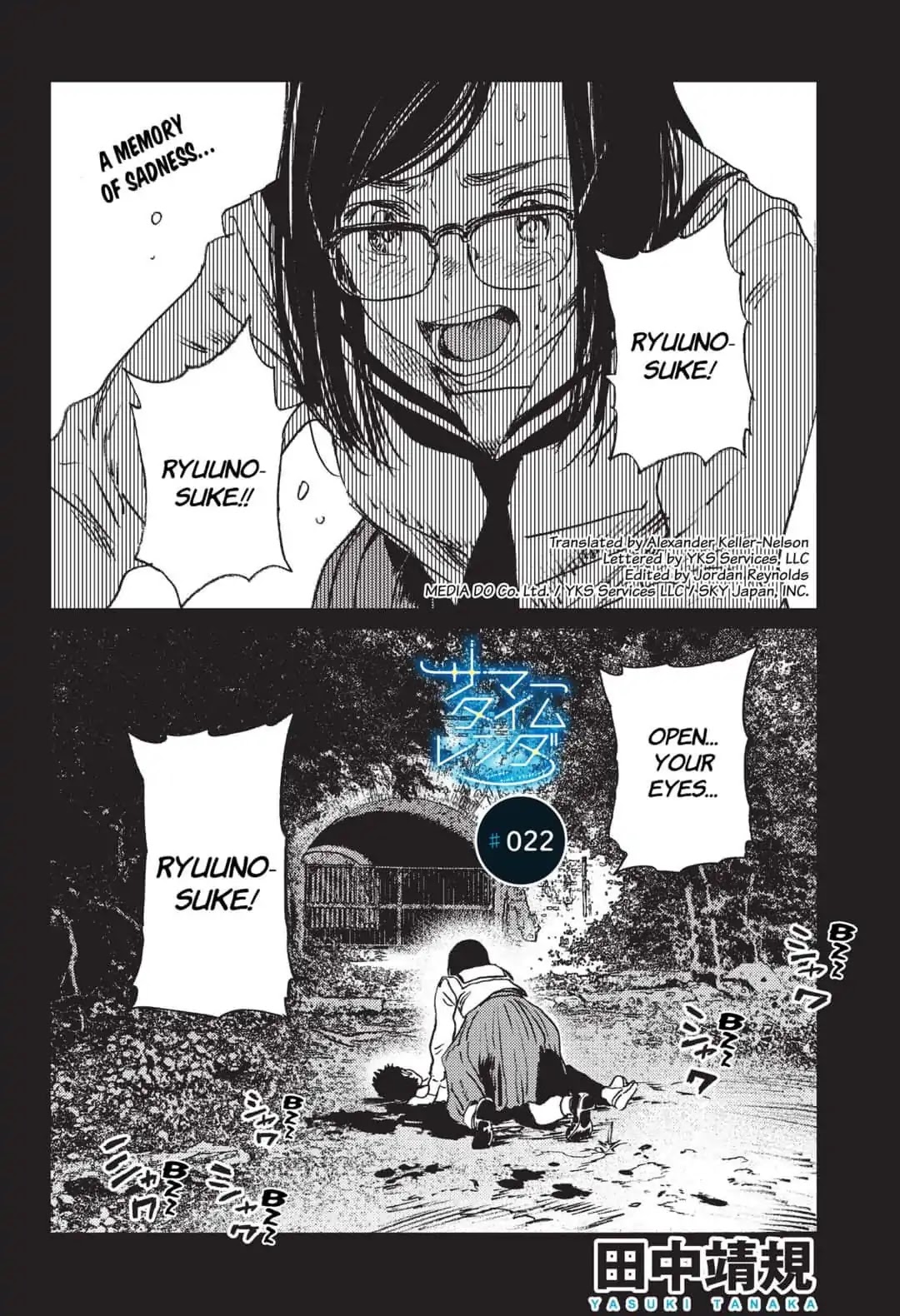 Summer Time Render chapter 22 page 1