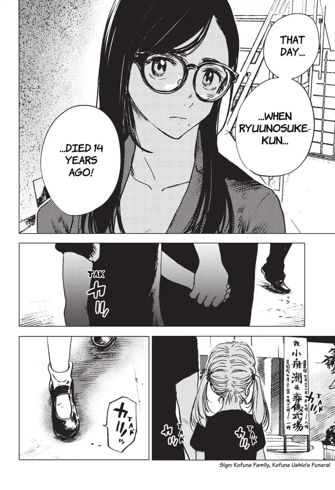 Summer Time Render chapter 22 page 17