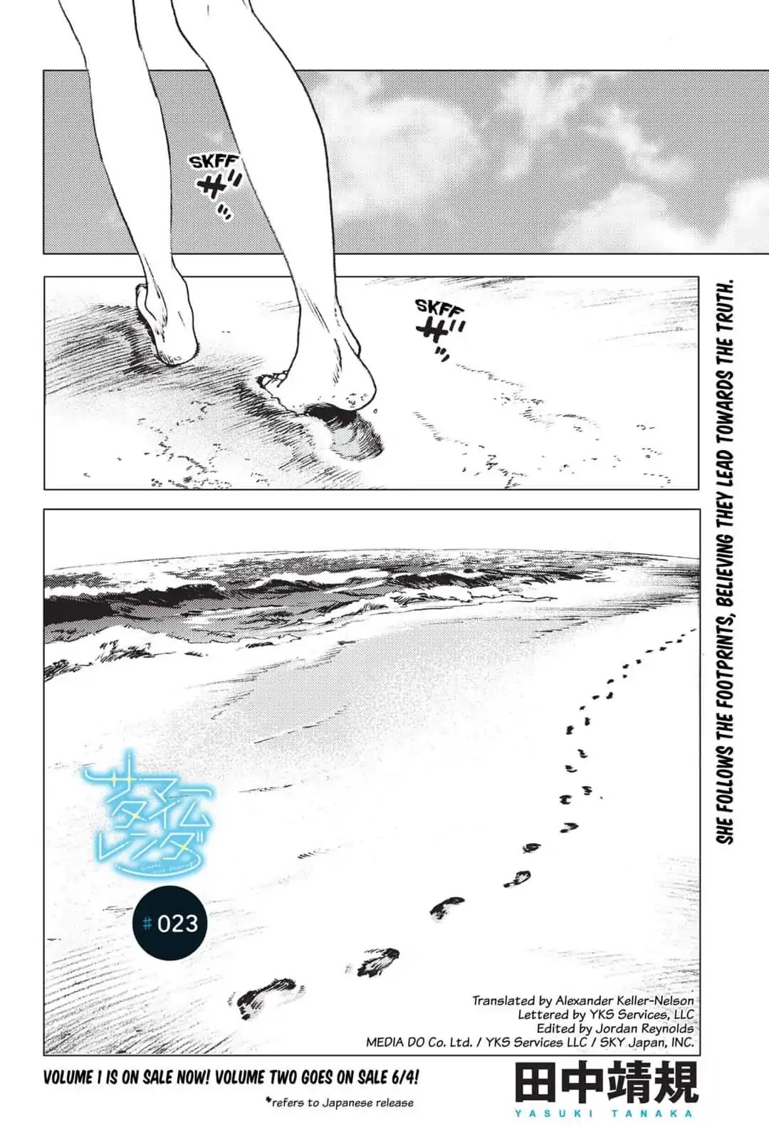 Summer Time Render chapter 23 page 1