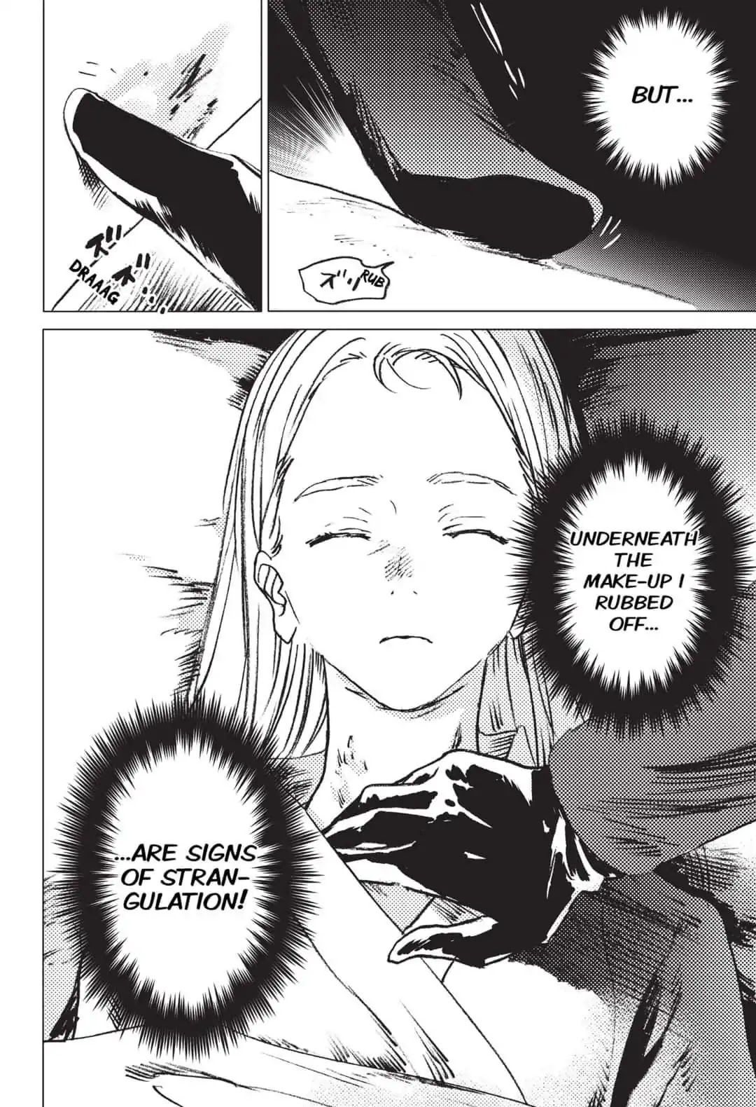 Summer Time Render chapter 23 page 5