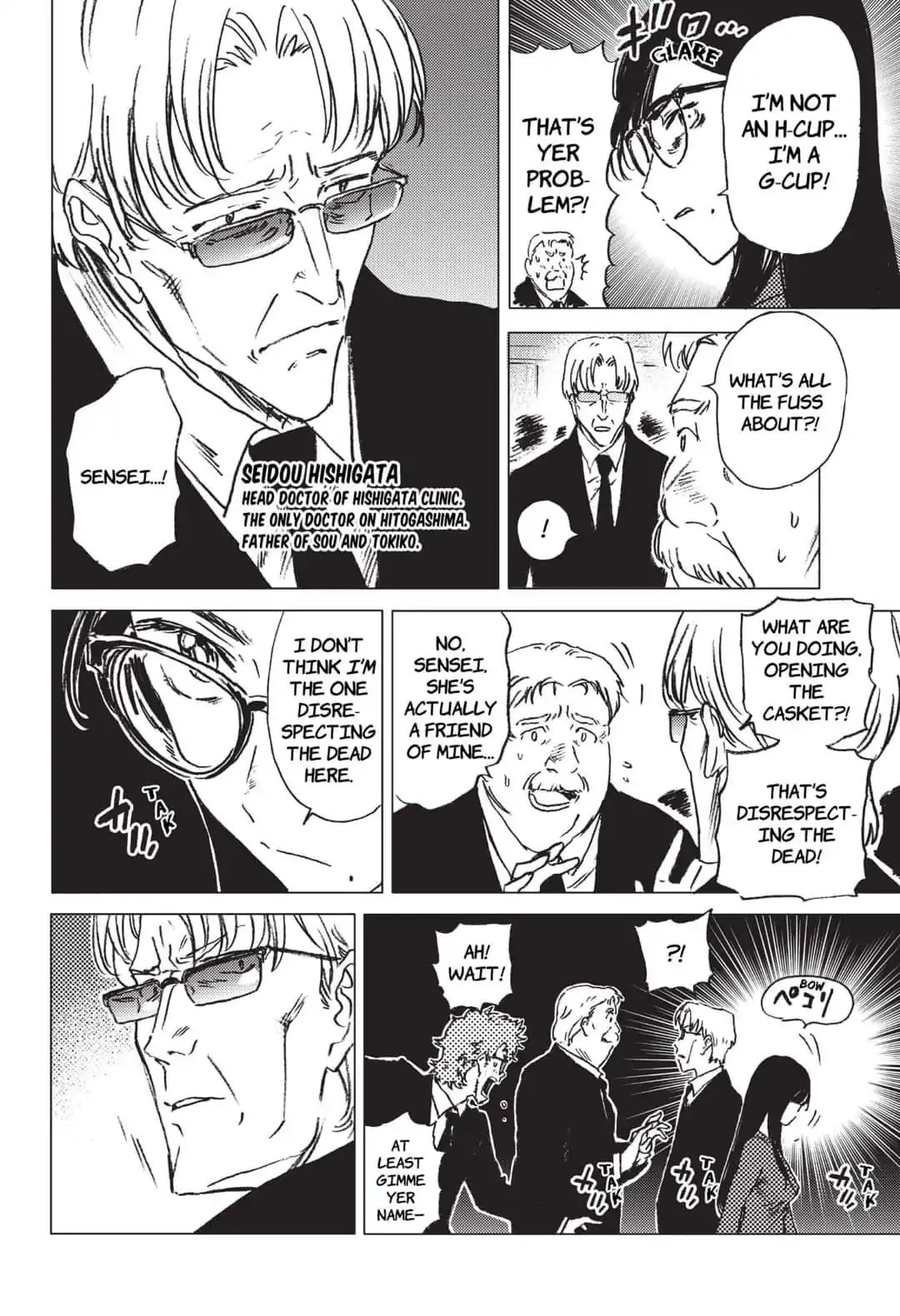 Summer Time Render chapter 23 page 7