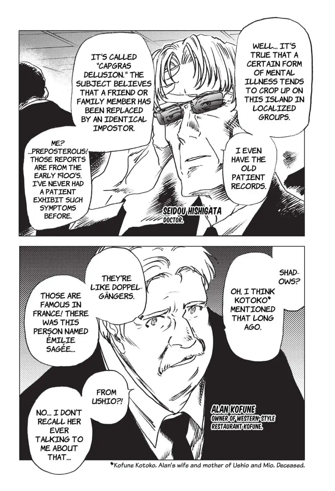 Summer Time Render chapter 24 page 12