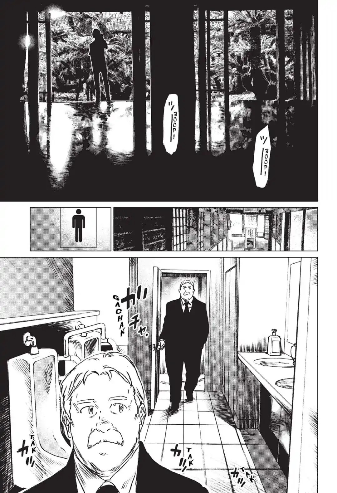 Summer Time Render chapter 25 page 4