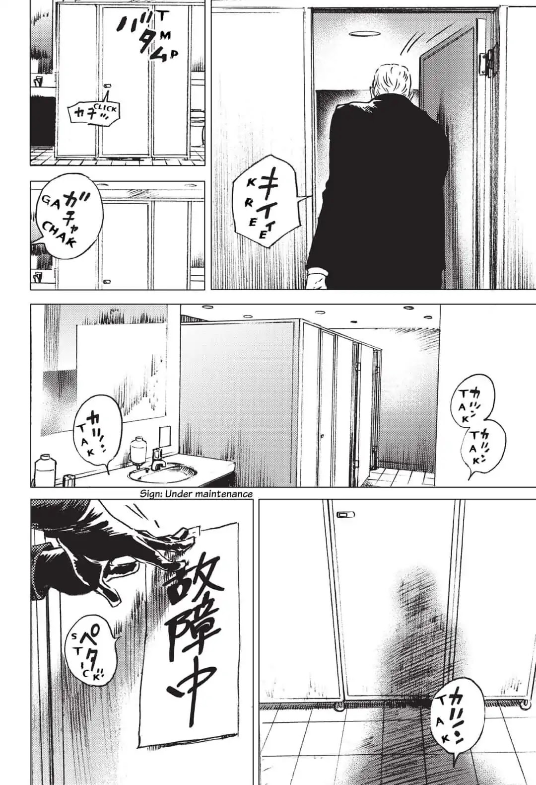 Summer Time Render chapter 25 page 5