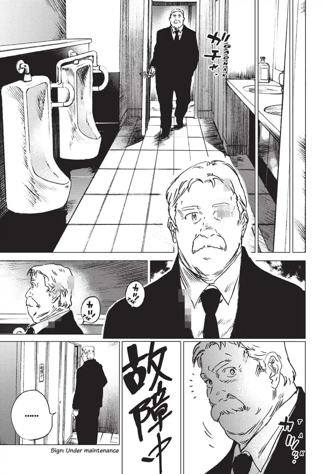 Summer Time Render chapter 25 page 6