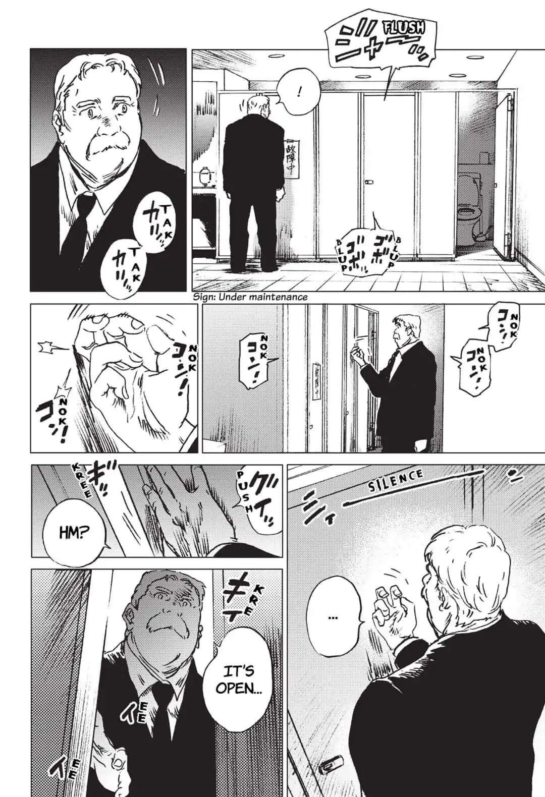 Summer Time Render chapter 25 page 7