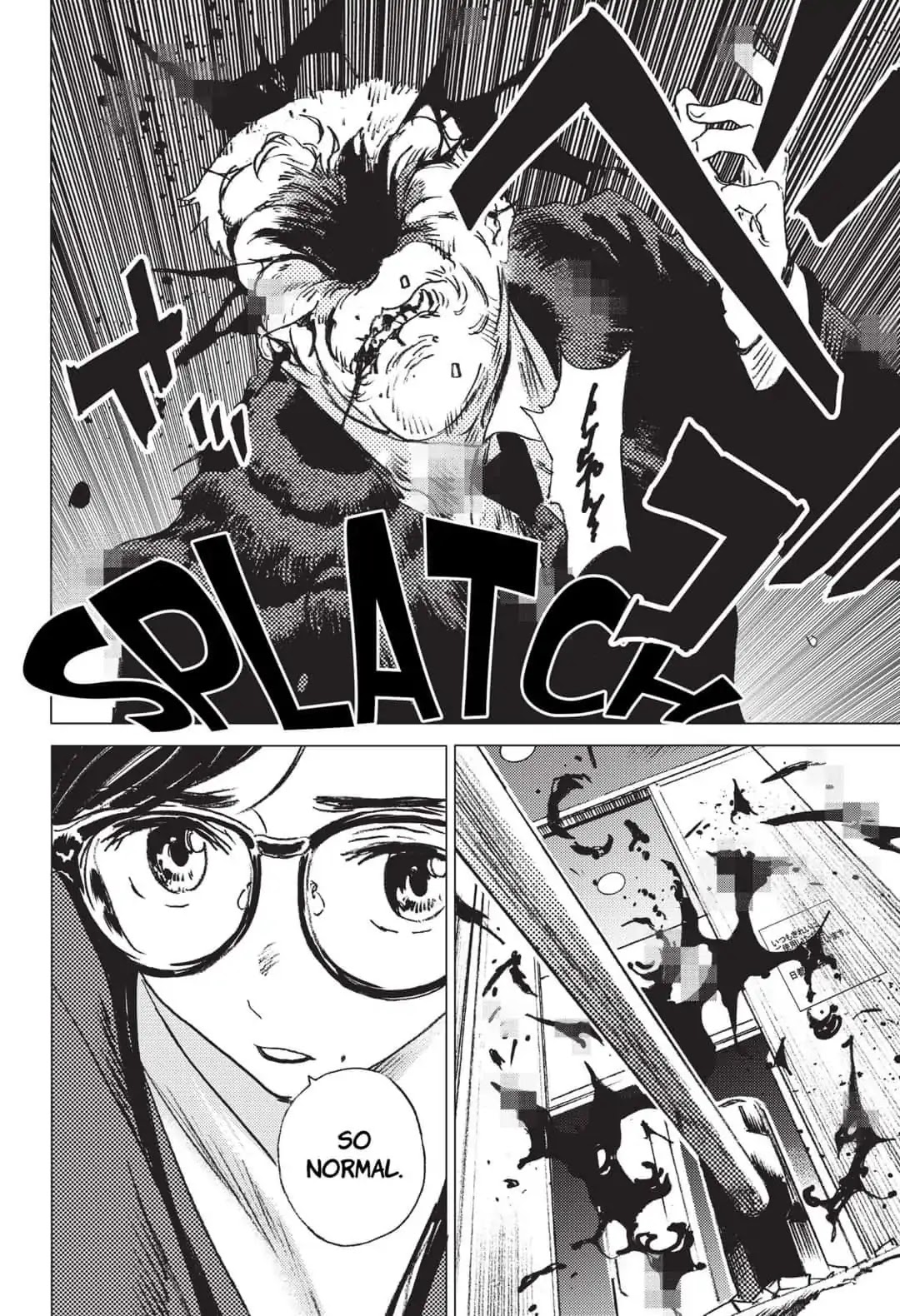 Summer Time Render chapter 26 page 4