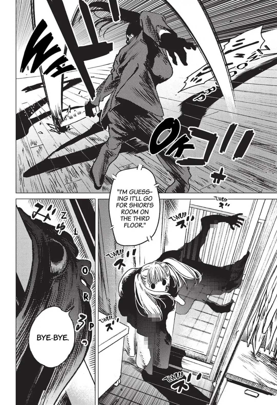 Summer Time Render chapter 29 page 13