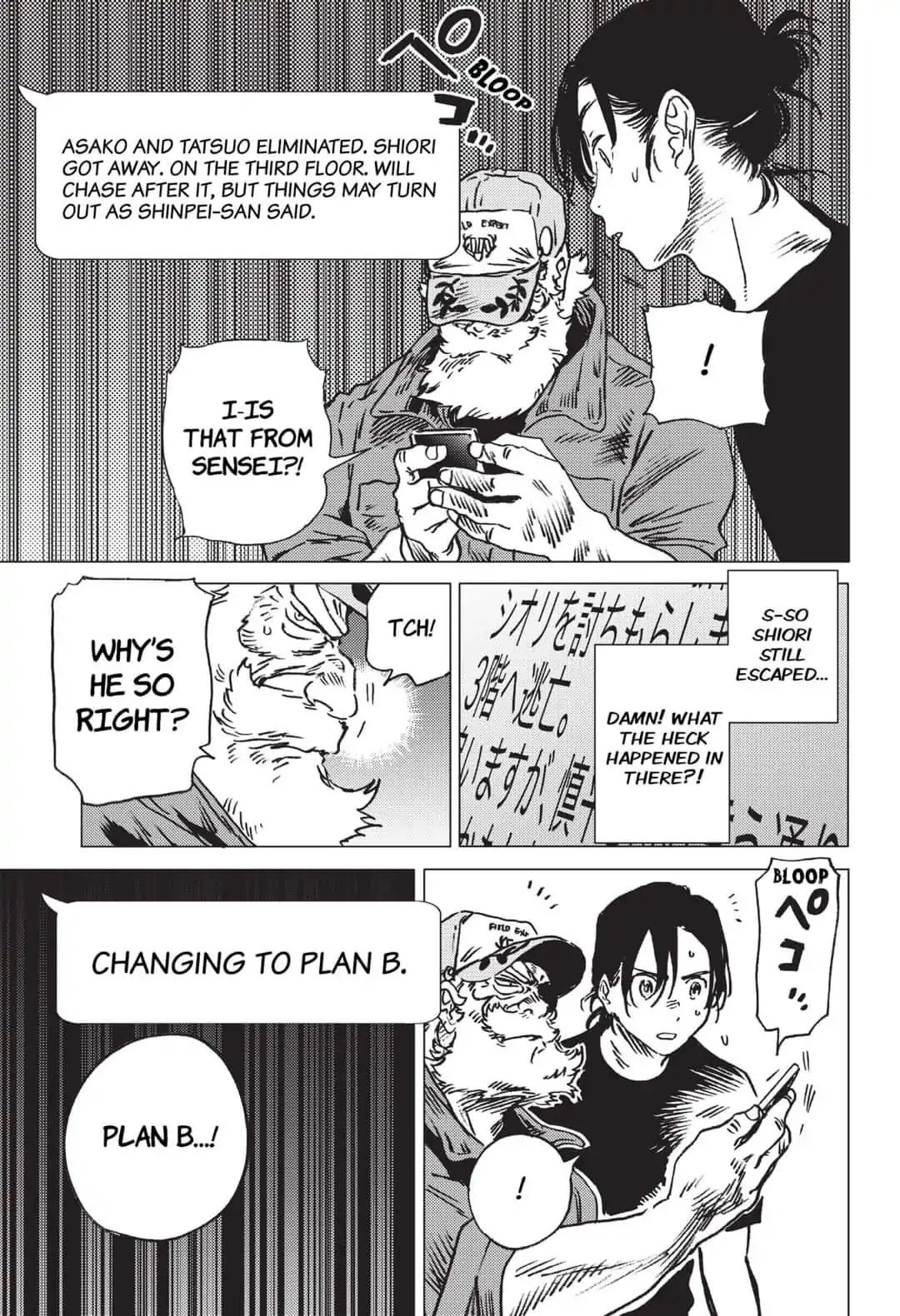 Summer Time Render chapter 29 page 4